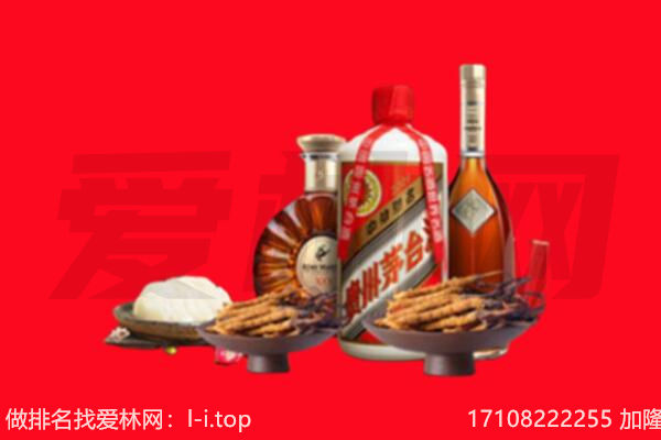 枣庄峄城区礼品回收.jpg