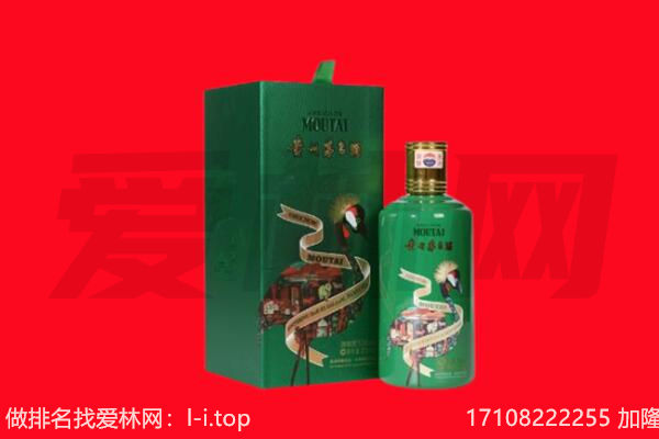 枣庄峄城区回收出口茅台酒.jpg