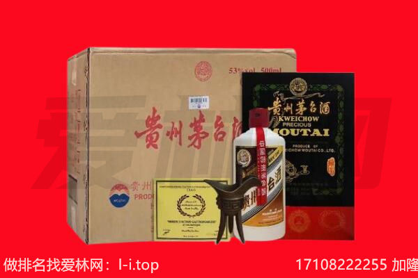 枣庄峄城区回收茅台酒礼盒空酒瓶.jpg