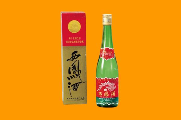 枣庄峄城区西凤酒回收.jpg