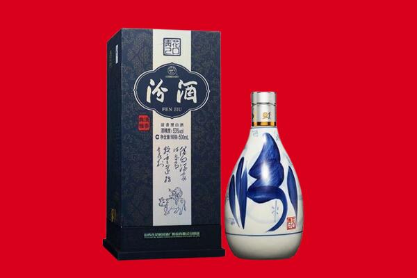 枣庄峄城区回收汾酒.jpg