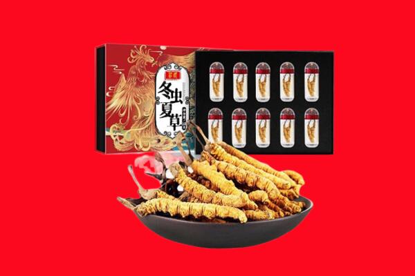 枣庄峄城区回收虫草