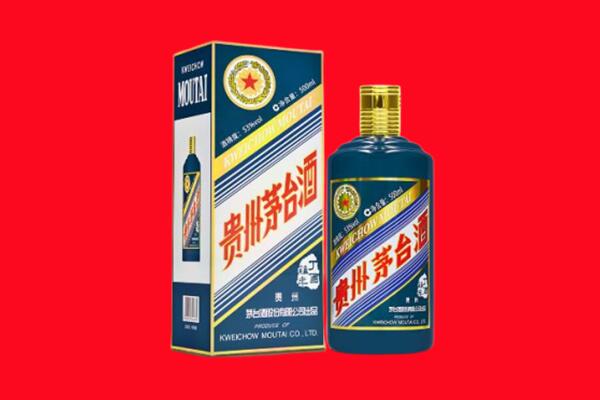 枣庄峄城区回收贵州茅台.jpg