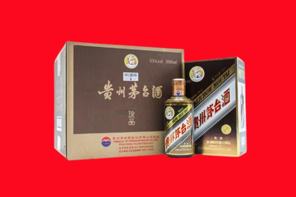 枣庄峄城区回收50年茅台